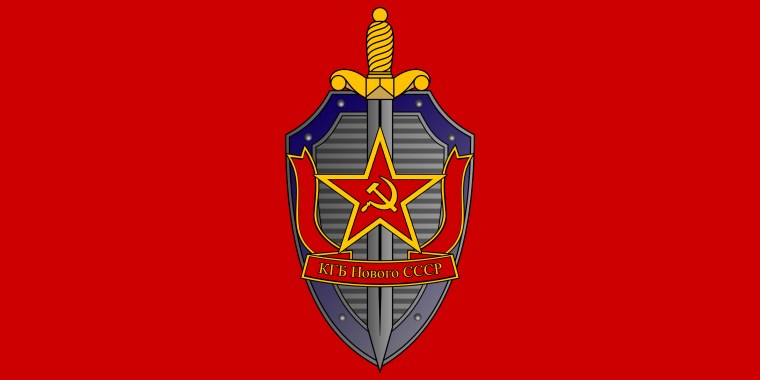 Флаг КГБ СССР