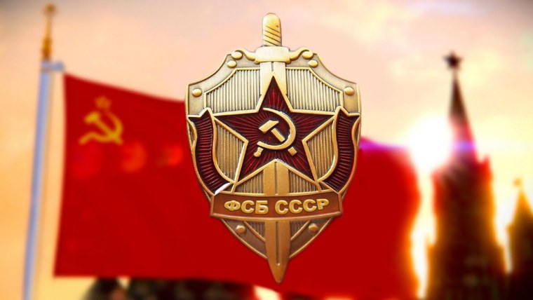 Эмблема погранвойск КГБ СССР