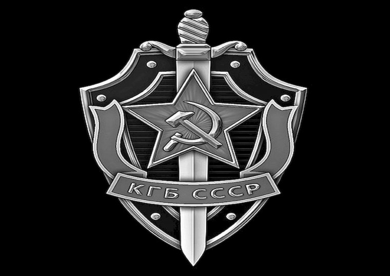 Логотип КГБ СССР