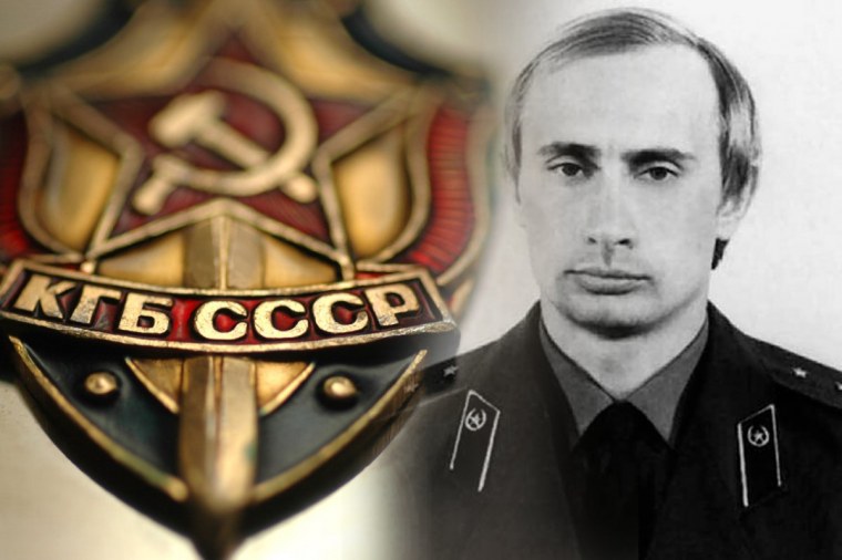 Картинки МГБ