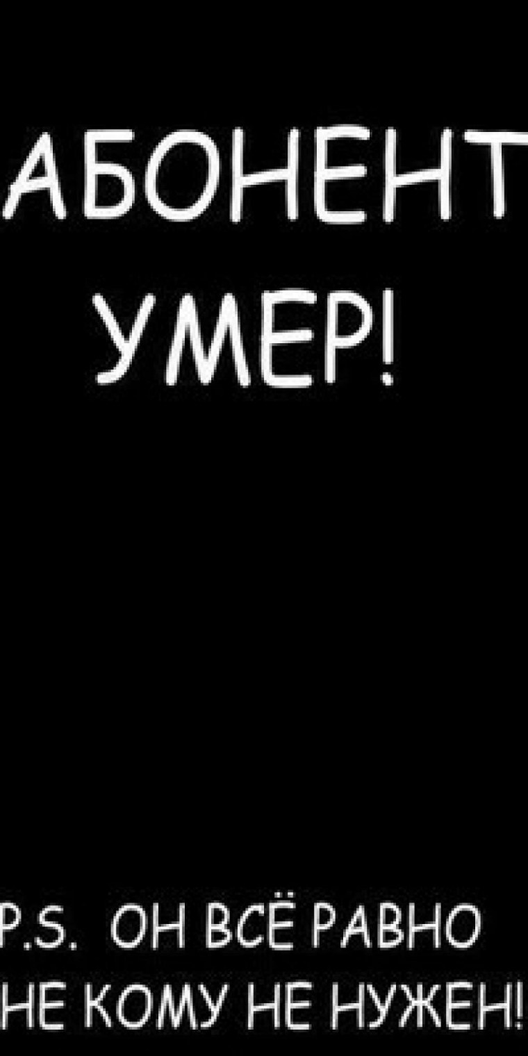 Аватарка никому не нужен