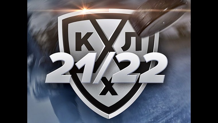 Матч звёзд КХЛ 2020