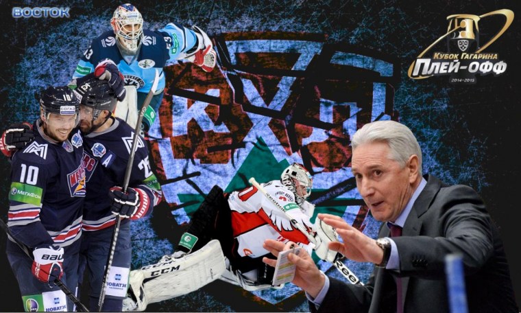 Картинки КХЛ на рабочий стол