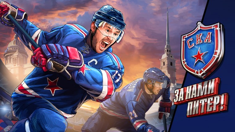 Логотип хк СКА Санкт-Петербург