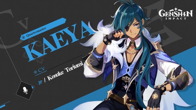 Кэйа олберич