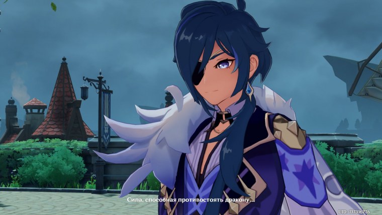 Кэйа Геншин