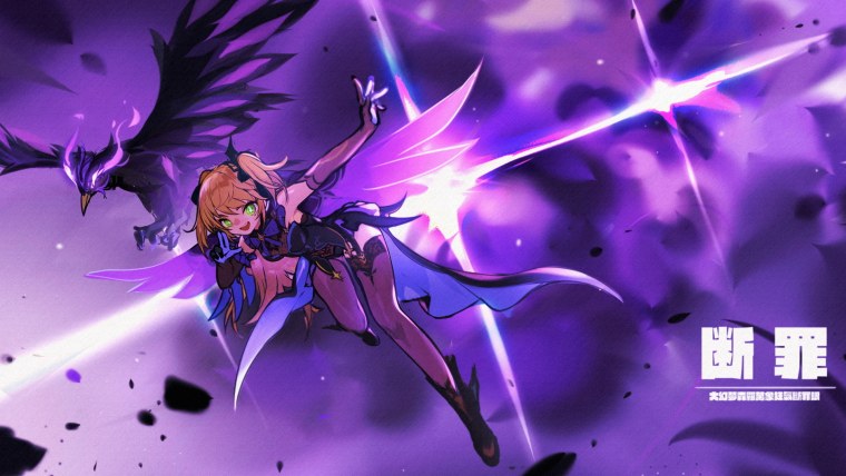 Фишль Геншин