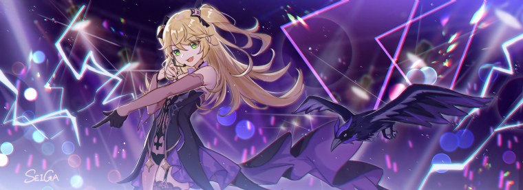 Кейя и Розария