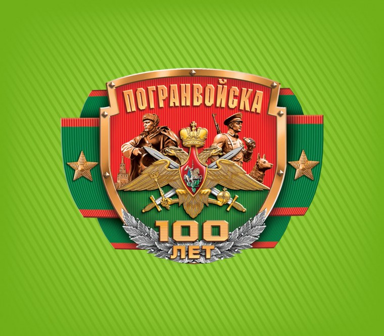 Пограничные обои