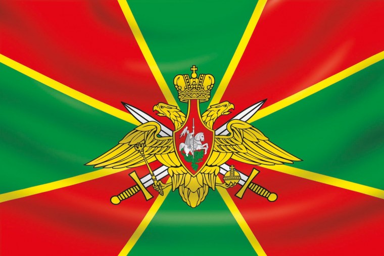 Флаг пограничников России