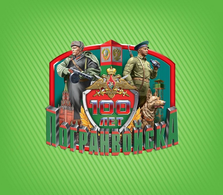 День пограничника 2022