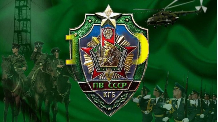 Пограничник плакат