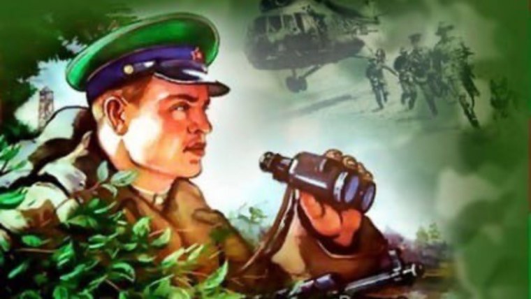 100 Летие погранвойск