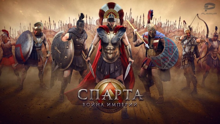 Спарта война империй Спартанский гоплит