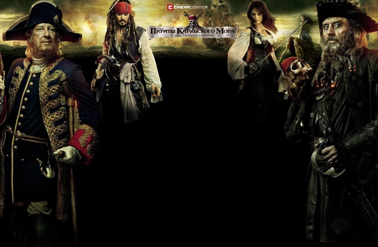 Пираты Карибского моря 5 Кристоф Вальц