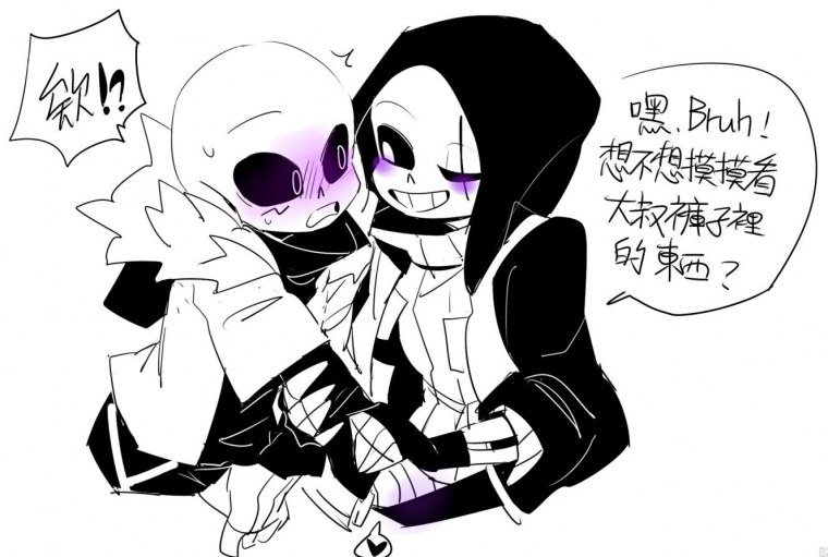 Эррор Санс Омега и Инк Санс Альфа