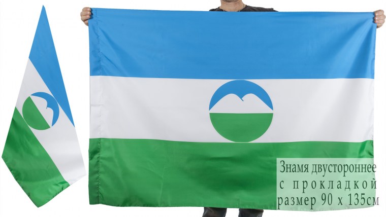 Республика Кабарда флаг