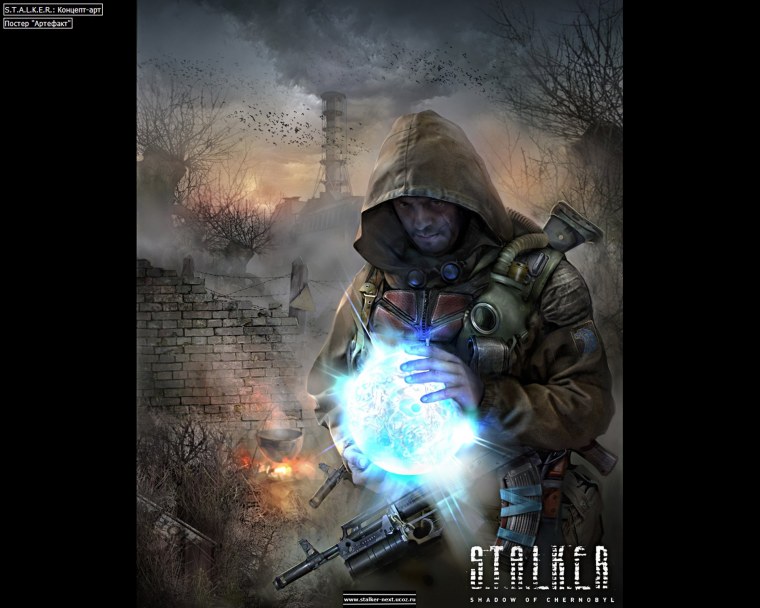 Артефакты сталкер