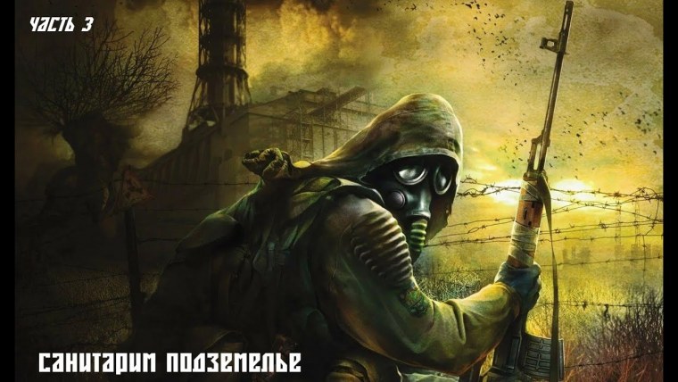 Аватар для ютуба сталкер