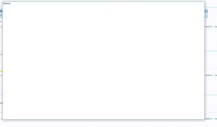 Ярко белый экран