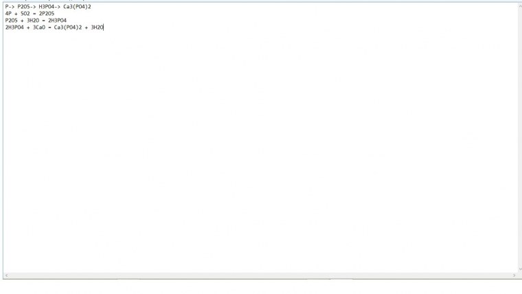 Белый экран