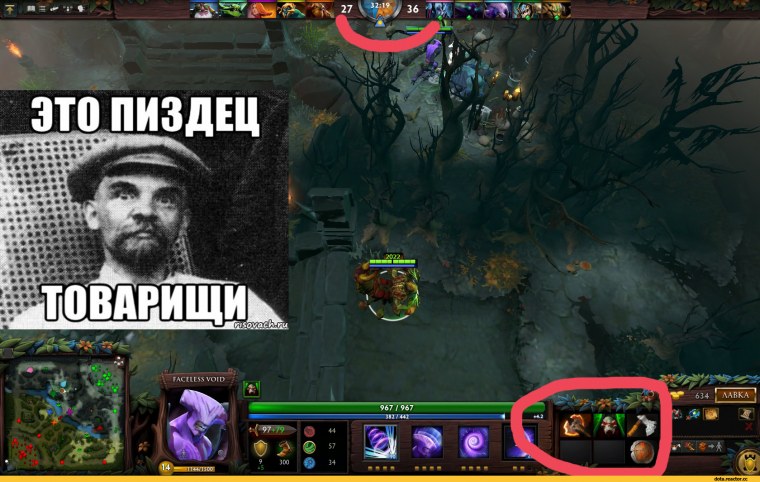 Dota 2 приколы