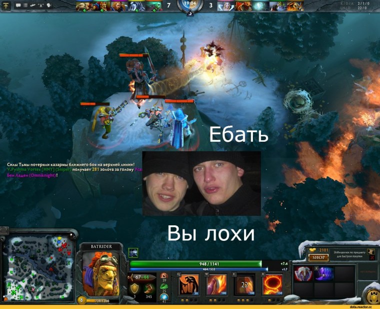 Приколы по доте 2