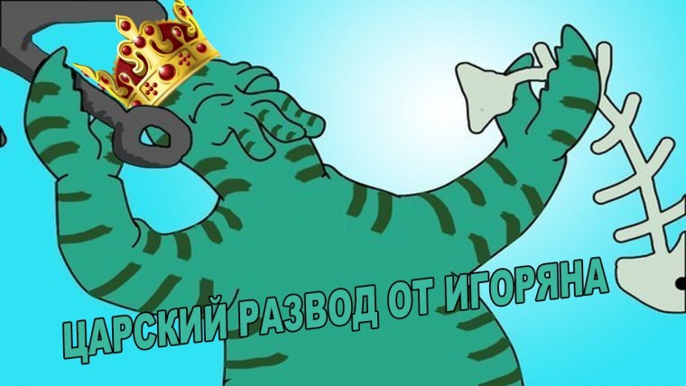 КВОПА косплей