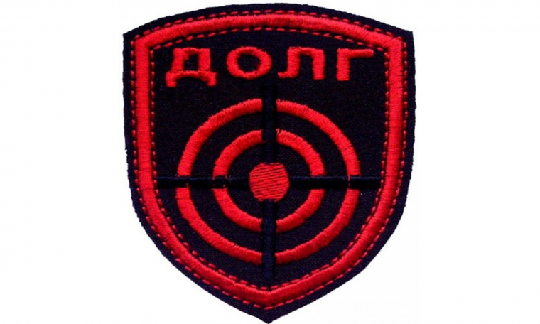 Шеврон долга в сталкер