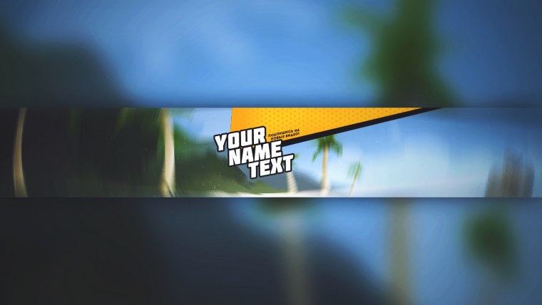 Шапка для ютуба самп