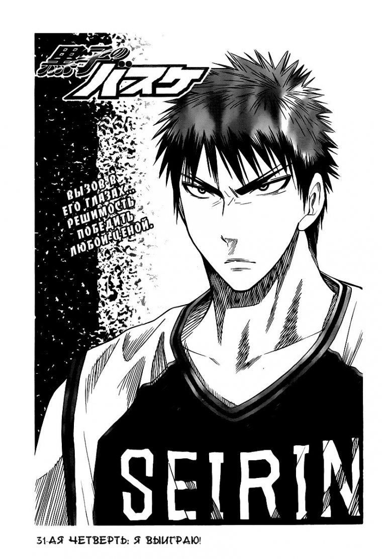 Дзюнпей магическая битва