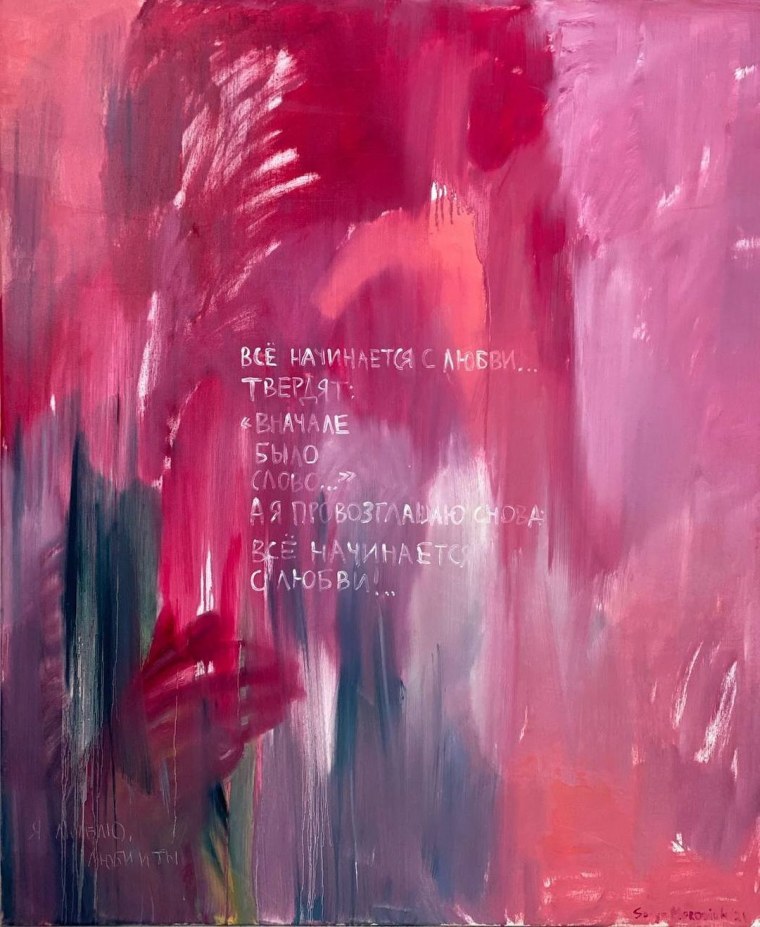 Оригинальный рисунок 7 класс