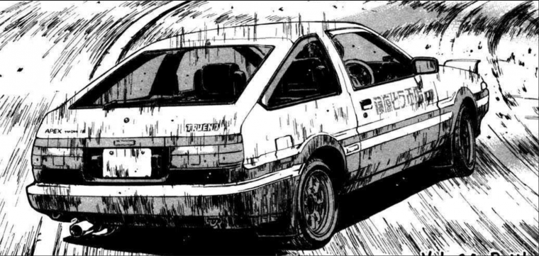 Машина Манга