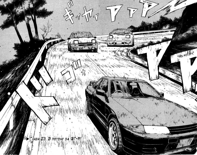 Nissan 180sx initial d