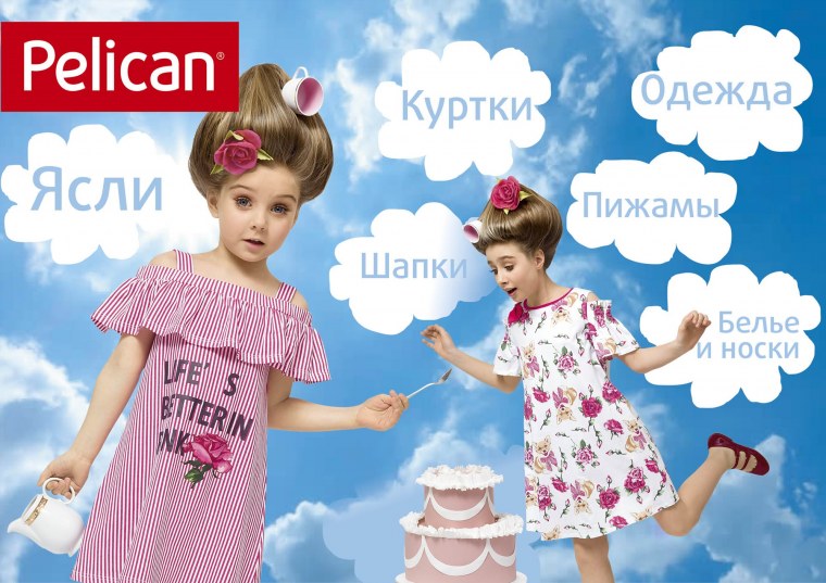 Пеликан детский рисунок