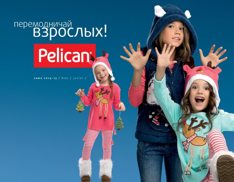 Мешконос птица