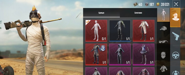 Мумия PUBG mobile