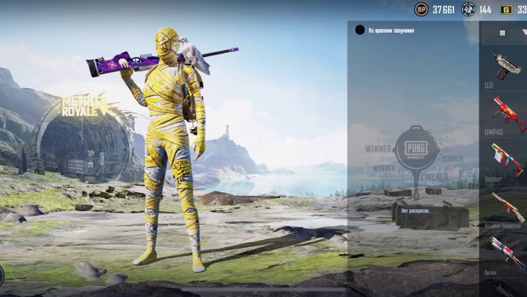 Желтая Мумия в ПАБГ мобайл