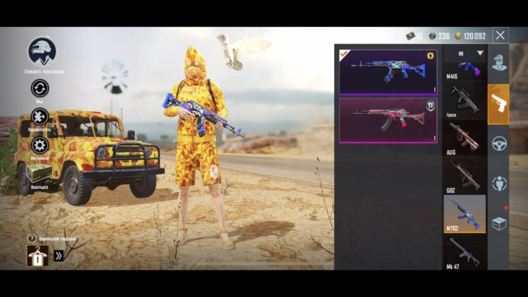 Костюм Дельта PUBG mobile