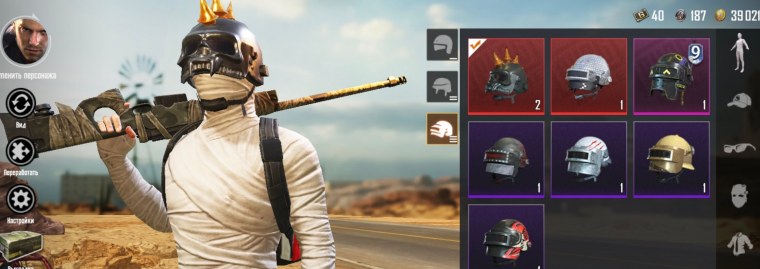 Шлем Инферно PUBG мобайл