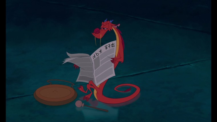 Дракон мушу с газетой