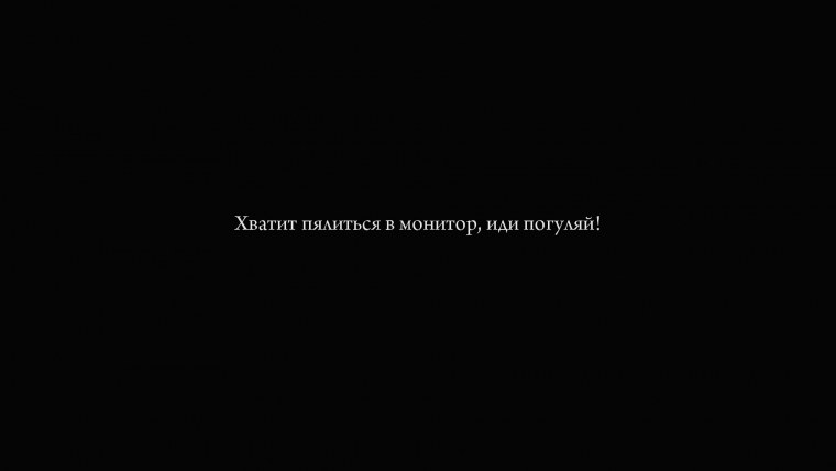 Цитаты на черном фоне