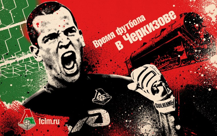 Обои футбольного клуба Локомотив