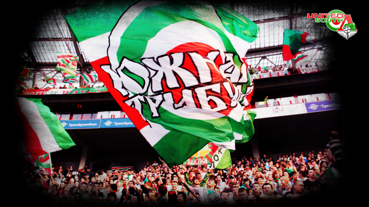 Южная трибуна Локомотив