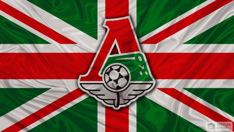 ФК Локомотив флаг