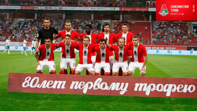 Локомотив Москва