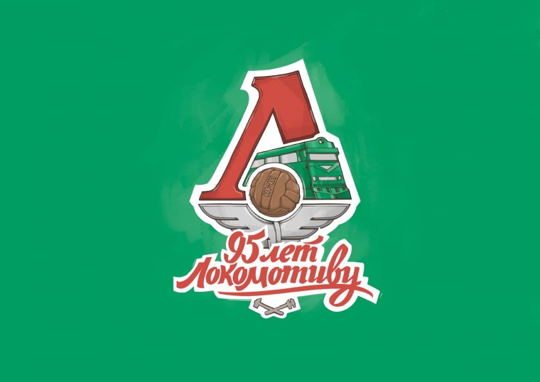 Надпись Локомотив Москва