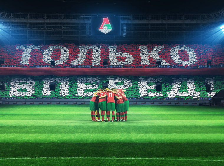 Фон Локомотив Москва