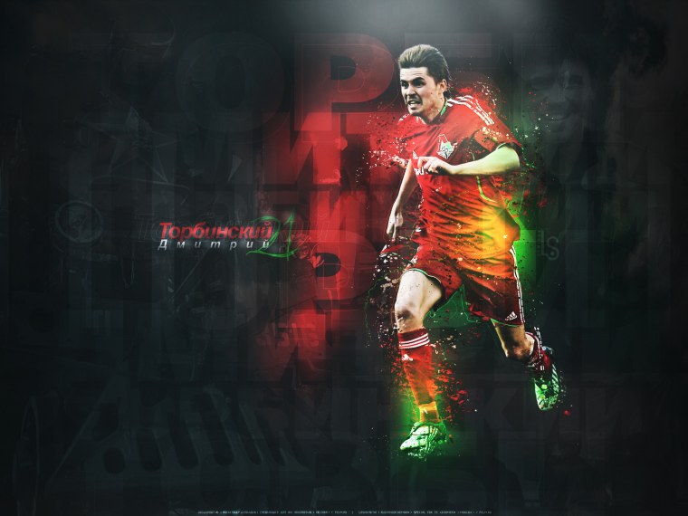 Фон Локомотив Москва