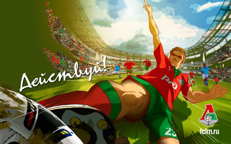 Локомотив заставка на рабочий стол